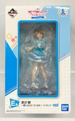 BANDAI SPIRITS 이치 반 쿠지 러브라이브! 선샤인!!