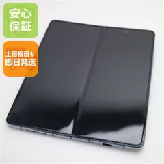★未使用品★Galaxy Z Fold4 SC-55C 美品】Galaxy Z Fold4 256GB｜SIMフリー｜SC-55C 楽天市場】【SIM