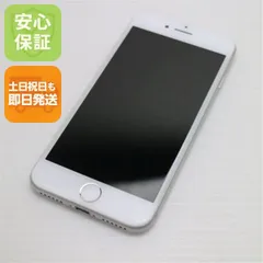 【大値下げ中!!】iPhone7 本体 美品 箱付き 2025年最新】iphone 7 本体の人気アイテム - メルカリ