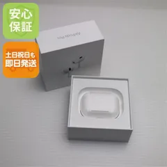 新品未使用 AirPods Pro 第2世代 USB-C ホワイト イヤホン APPLE 即日発送 土日祝発送OK 08000