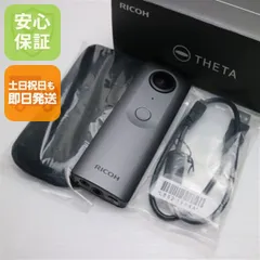 2026年最新】RICOH THETA Vの人気アイテム - メルカリ