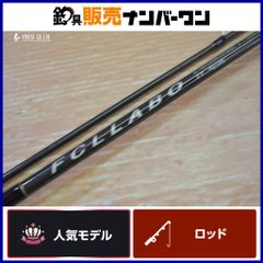 ジャクソン カワセミラプソディ KWSM-S49L スピニングロッド 2ピース