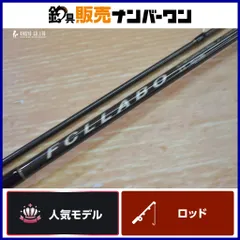 FCLLABO UC88【新品未使用品】 FCLLABO UC88【新品未使用品】 FCLLABO UC88｜＠ベリーネット 日本最大