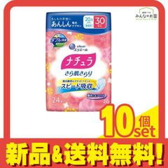 エリエール ナチュラ さら肌さらり 30cc 48枚入 18パック - メルカリ