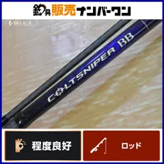 2025年最新】ショアジギングロッドの人気アイテム - メルカリ