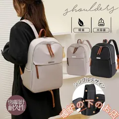 リュック レディース 軽い a4 ナイロン 撥水 リュックサック 大容量 バックパック 通学 通勤 スポーツ 男子 ディバッグ 学生 旅行 スポーツ39678