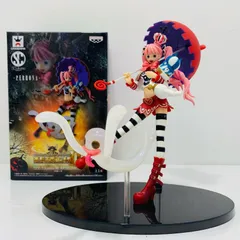 【飾磨店】 中古 ペローナ「ワンピース」SCulturesBIG造形王頂上決戦2vol.2