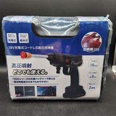 17個】充電式電動ドライバーセット 44ビット付属 2way LED DIY - メルカリ