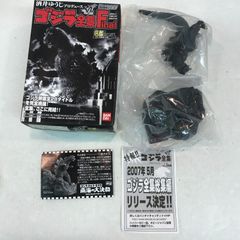 ウルトラ怪獣名鑑 ゴーガの像 シークレット モノクロ 未開封 ウルトラQ