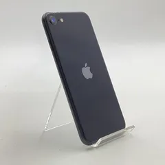 iPhone SE（第3世代） 256GB ミッドナイト SIMフリー 白ロム 動作確認済 79%【全額返金保証】【最速発送】