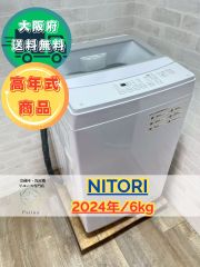 大阪送料無料★3か月保障付★洗濯機★2020年★ES-GE7D-W★IS-357 大阪送料無料☆3か月保障付き☆洗濯機☆シャープ☆7kg☆2020年☆ES