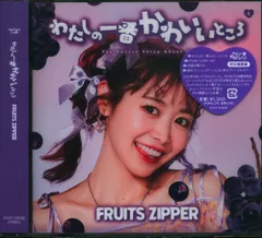 FRUITS ZIPPER わたしの一番かわいいところ 仲川瑠夏盤
