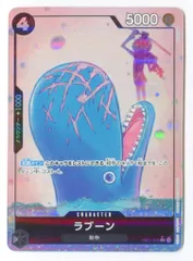 バンダイ メモリアルコレクション EB01-048 ラブーン パラレルSR