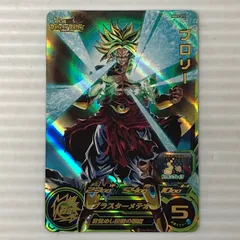 □スーパードラゴンボールヒーローズ ブロリー 超サイヤ人 MM2-071（白かけあり） 中古品 smdbh093075