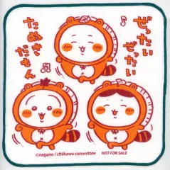 【中古】タオル・手ぬぐい ちいかわ＆ハチワレ＆うさぎ(たぬき) ガーゼタオル 「ちいかわ なんか小さくてかわいいやつ」 ちいかわらんど京都四条河原町店 リニューアル記念特典
