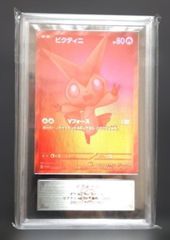 PSA10】 イーブイ クラブのクイーン ポケモンセンターナゴヤ トランプ