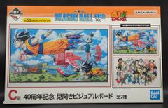 BANDAI SPIRITS 이치 반 쿠지 DRAGON BALL 40th 게노이치 C상 최종권 집합 40주년 기념 양면 비주얼 보드