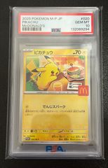 バトルスピリッツ 黄コア 15個入り 【C8】 - メルカリ