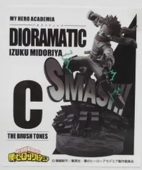 BANDAI SPIRITS アミューズメント一番くじ 僕のヒーローアカデミア DIORAMATIC 緑谷出久 C賞 緑谷出久 THE BRUSH TONES