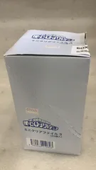 僕のヒーローアカデミア ミニクリアファイル3　20個入りBOX--525065 4580036210803