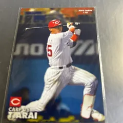 2003 カルビープロ野球チップスカード　新井貴浩　広島カープ　No.118