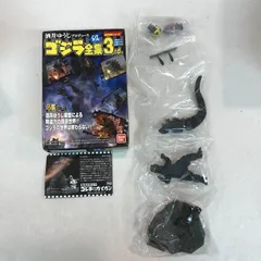 【八戸第2-60-611】 酒井ゆうじプロデュース ゴジラ全集 3rd. ゴジラ対ガイガン