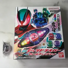 【特典：ブースターカプセム付き】バンダイ 仮面ライダーゼッツ 変身ベルト DXゼッツドライバー  4フォームチェンジセット 新品・未開封品