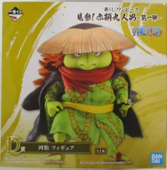 ワンピースフィギュア『河童の河松』海外正規品 G-5スタジオ No.196 ワンピースフィギュア『河童の河松』海外正規品 G-5スタジオ No.196