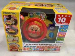 アンパンマン おしゃべりたくさん! おでかけメロディハンドル--525067 4971404320024