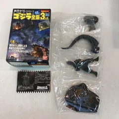 【八戸第2-60-612】 酒井ゆうじプロデュース ゴジラ全集 3rd. GOZILLA