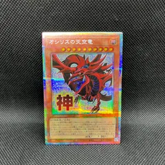 2025年最新】遊戯王 王家の神殿の人気アイテム - メルカリ