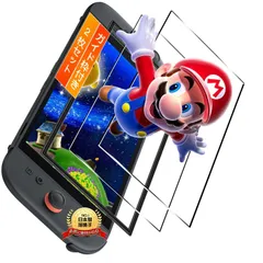 用 Switch2 保護フィルム 【2枚セット ガイド枠付き】用 スイッチ2 フィルム 【全面保護 1：1ピッタリサイズ】硬度 10H 耐衝撃 用 nintendo switch 2 ガラスフィルム 保護 フィルム 超薄型 超鮮明な画質 高光沢 ブルーライトカ