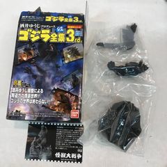 八戸第2-60-604】 酒井ゆうじプロデュース ゴジラ全集 Final ゴジラ