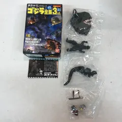 【八戸第2-60-614】 酒井ゆうじプロデュース ゴジラ全集 3rd. ゴジラ対ガイガン ②