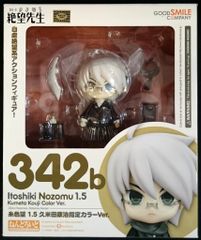 ねんどろいど 古明地こいし【サードアイ触手折れ】 - メルカリ