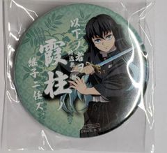 鬼滅の刃　隊士百景　絆アクリルチャーム　竈門炭治郎 鬼滅の刃 隊士百景 竈門炭治郎 ～絆アクリルチャーム15～ 鬼滅 グッズ