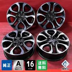 2025年最新】デミオ 純正ホイールの人気アイテム - メルカリ