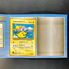 ポケモンカードneo コロコロコミック 付録 ハッサム 未剥がし - メルカリ