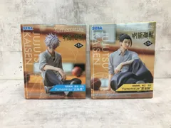 084 未開封 呪術廻戦 Yumemirize 五条悟 夏油傑 フィギュア2体セット【E0232-004】