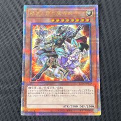 遊戯王OCG 結束と絆の魔導師 (LEDE-JP000) 【25thシク】 結束と絆の魔導師 25周年記念カード】（25th シク）GOV-JP000「AGE OF