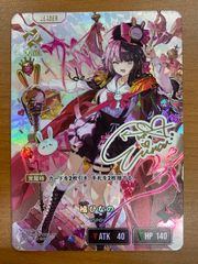 美品 橘ひなの LRPP サイン BP01-108/100 ぶいすぽ Xross Stars クロス