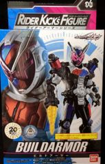 メディコム・トイ 東映レトロソフビコレクション 人造人間キカイダー