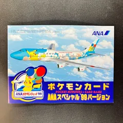 2025年最新】ana フリーザーの人気アイテム - メルカリ