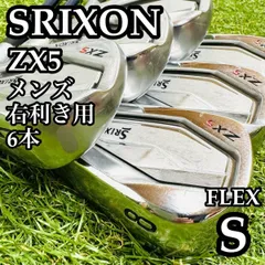 スリクソンZX5 5〜Pw6本セット N.S.PRO 950GH DST S 2025年最新】スリクソン アイアンセット 中古の人気アイテム - メルカリ