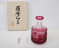 2025年最新】ヤマザキガラス薩摩切子の人気アイテム - メルカリ