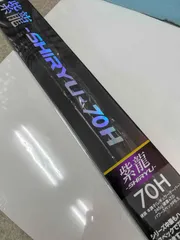 2026年最新】シモツケ 紫龍の人気アイテム - メルカリ