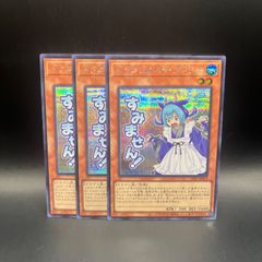 ドラゴンメイドラドリー ウルトラ スタンプエディション - メルカリ