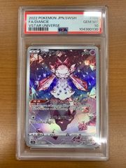 状態C ガルーラ 旧裏 Lv.40 No.115 ホロ OP2 こどものおつかい