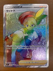 状態C ガルーラ 旧裏 Lv.40 No.115 ホロ OP2 こどものおつかい