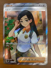 2026年最新】ビワ sr psa10の人気アイテム - メルカリ